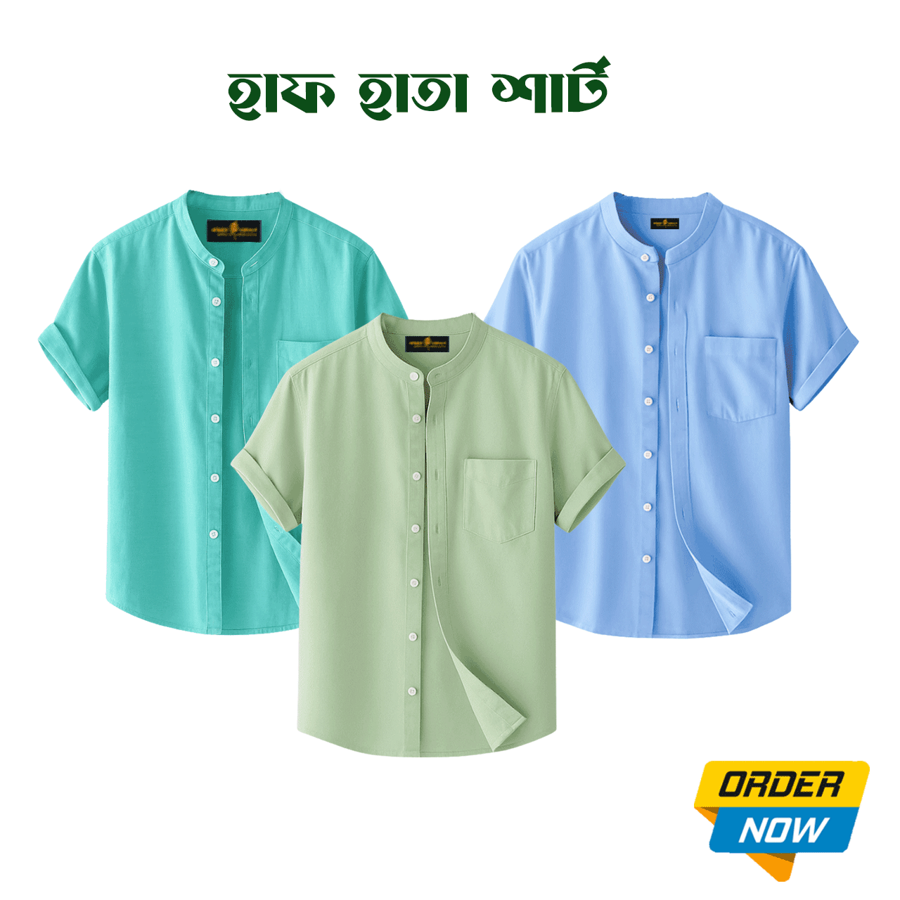 3 Pcs Half Sleeve Ban Coller Shirt- Sky+Pest+Lemon