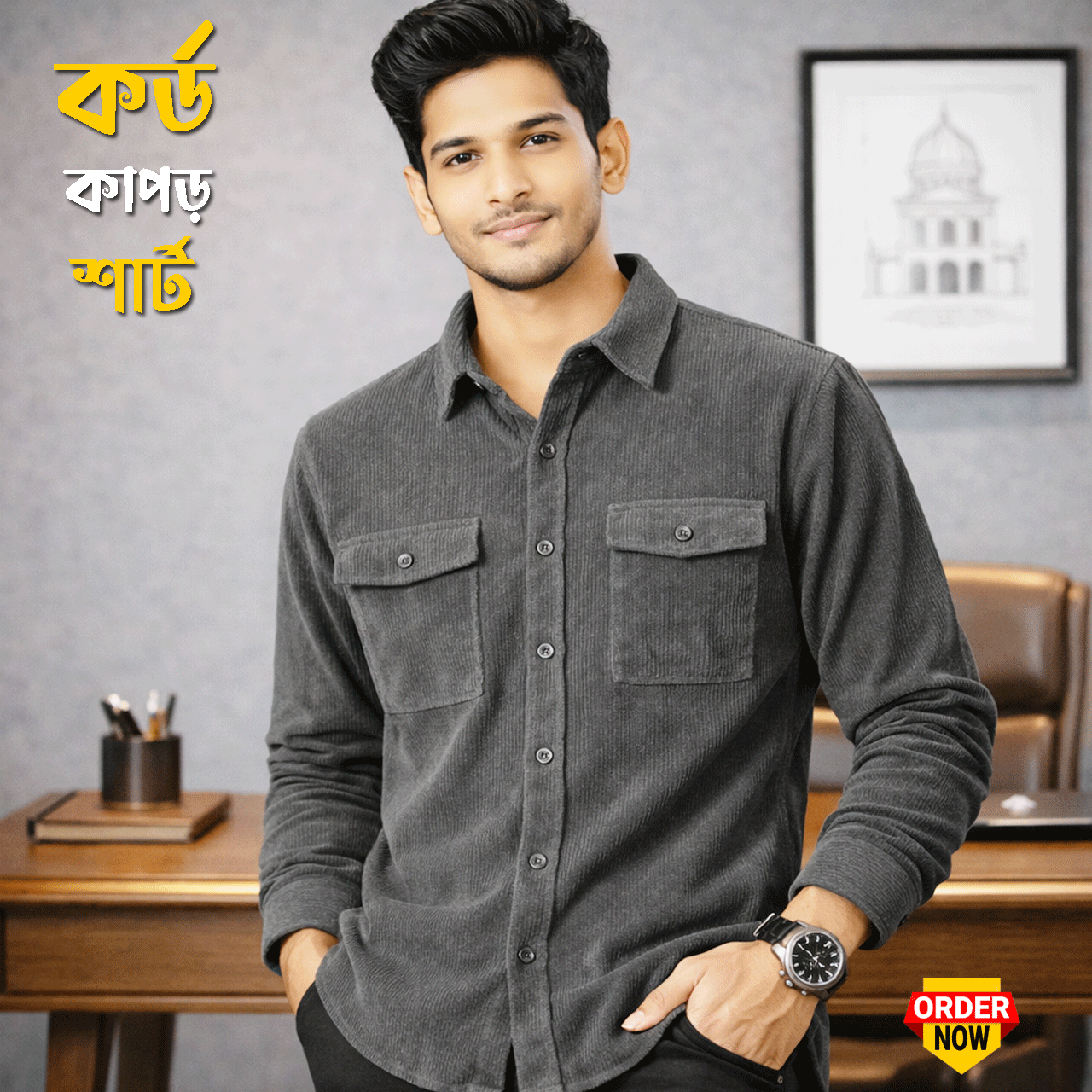 1 Pcs Cord Full Sleeve Shirt -Ash