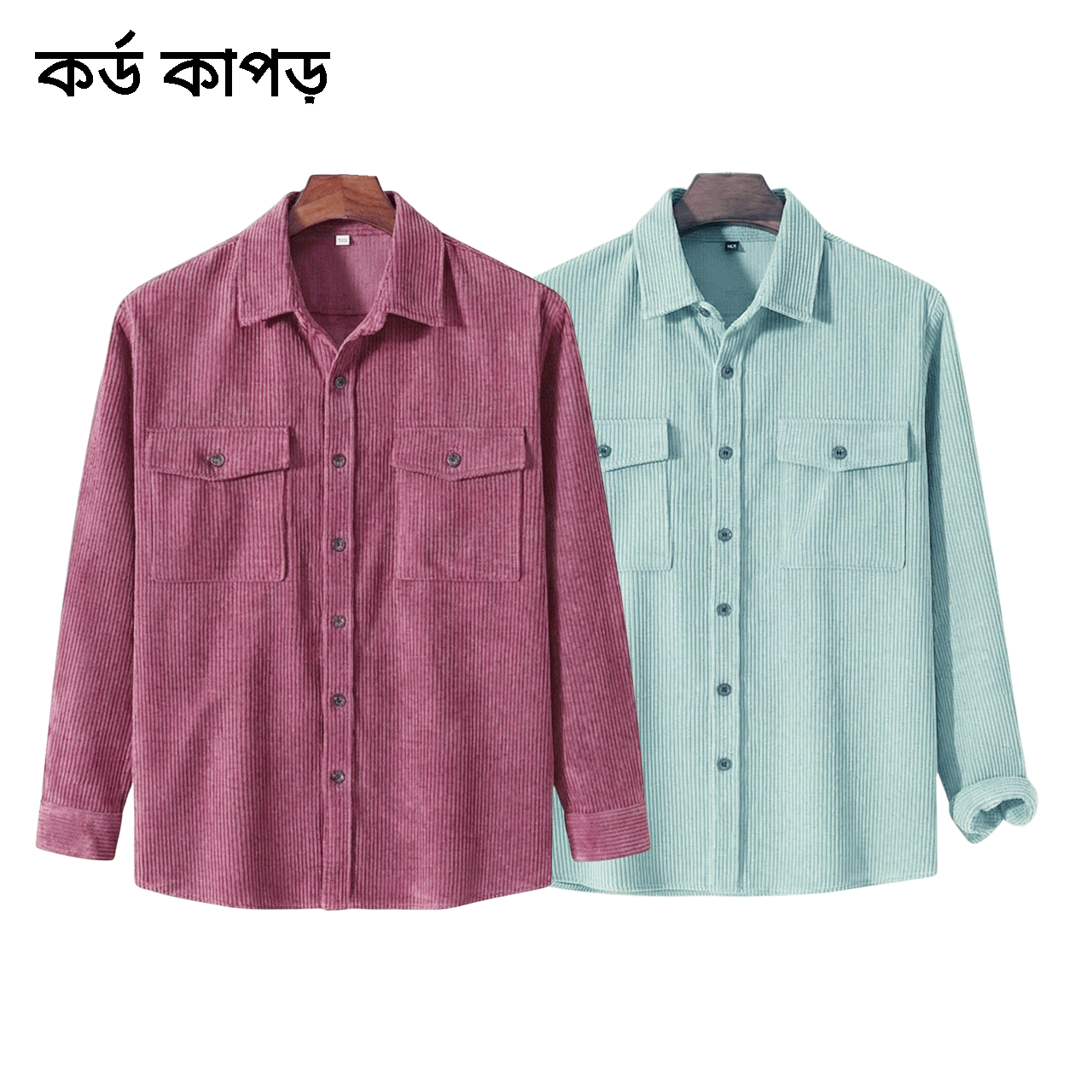2 Pcs Cord Full Sleeve Shirt - Misty+Mint